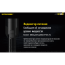 Фонарь NITECORE EC4GTS CREE XHP35 HD 17694