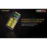 Фонарь NITECORE i4000R 4×CREE XP-L2 V6 19127