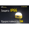 Фонарь NITECORE LA30 Yellow Magnetic High CRI LED (17444)