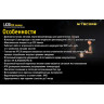 Фонарь NITECORE LA30 Yellow Magnetic High CRI LED (17444)