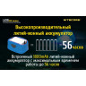 Фонарь NITECORE LA30 Yellow Magnetic High CRI LED (17444)