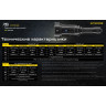 Поисковый фонарь NITECORE P35i LEP Laser + CREE XP-G3*6 22296