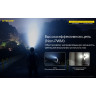 Налобный фонарь NITECORE HA23 18721